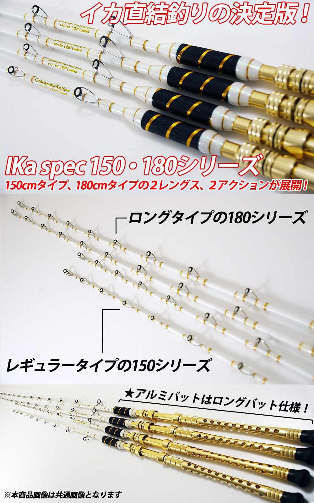 16年モデル 総糸巻 イカ直結釣法 Gokuspecial Ika Spec Lbf Limited 180 100号 1号 釣具用品おり釣具